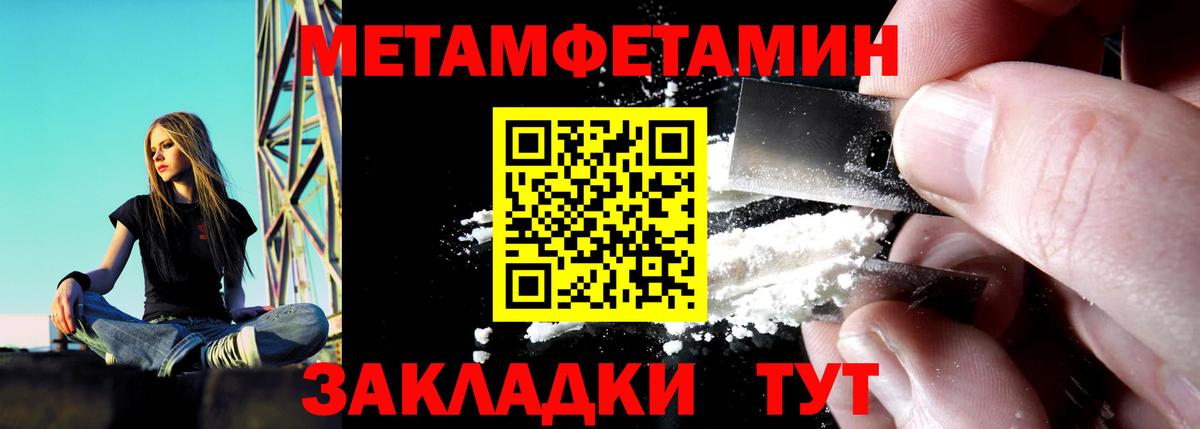 Назарово  площадка состав  АМФЕТАМИН  Вход с VPN  АМФ VHQ 