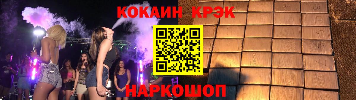 Cocaine 98%  Кокаин Columbia  Назарово  Вход с VPN 