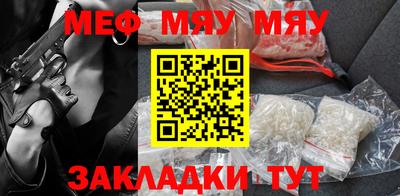 ешки Татарск
