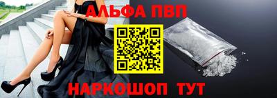 ешки Татарск