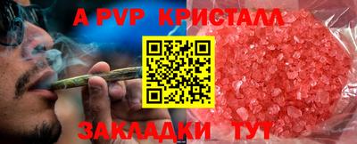ешки Татарск
