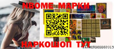 ешки Татарск