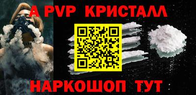 ешки Татарск