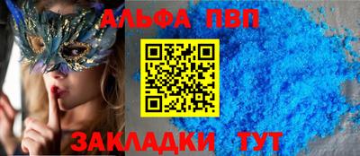 ешки Татарск