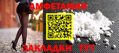 ешки Татарск