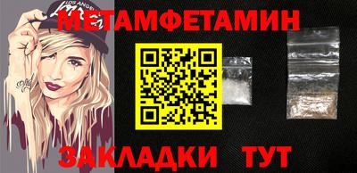 ешки Татарск