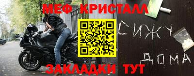 ешки Татарск