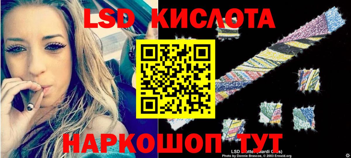 Назарово  ЛСД экстази ecstasy  Лсд 25 экстази ecstasy  Лсд 25 экстази  Вход с VPN 