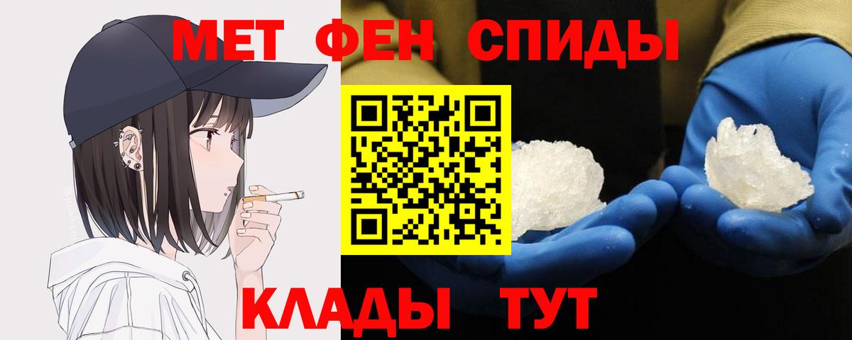 Метамфетамин Methamphetamine Назарово
