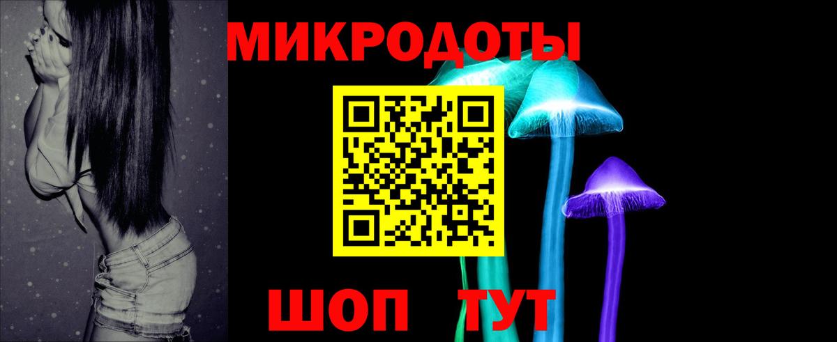 Псилоцибиновые грибы Magic Shrooms Назарово