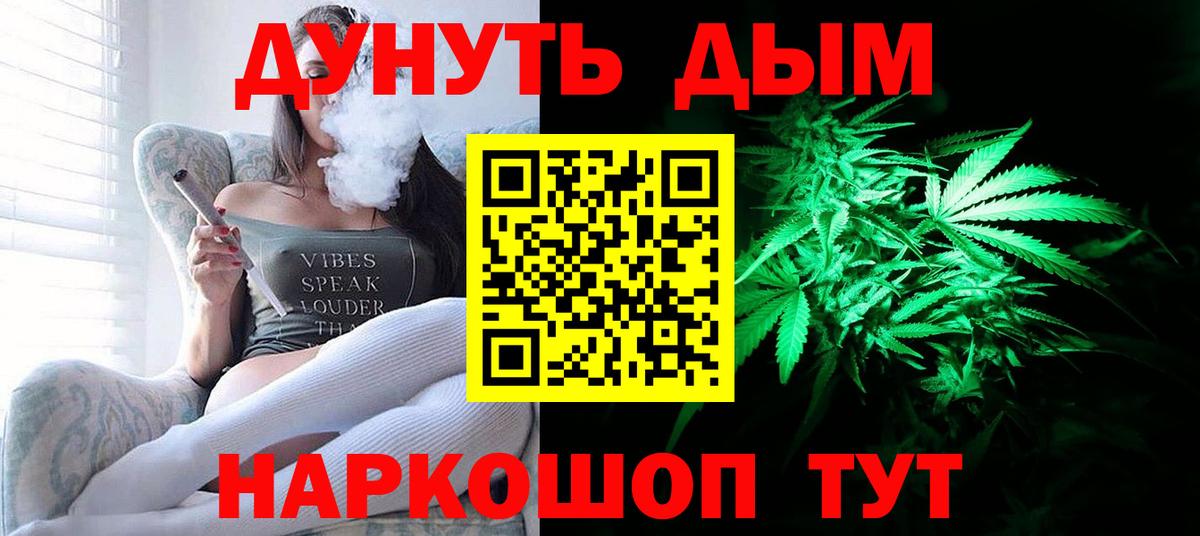 Бошки марихуана индика  МАРИХУАНА план  Вход с VPN  Канабис OG Kush  Назарово 